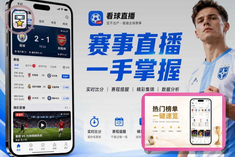 赛事扩容阶段