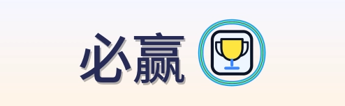 必赢 Logo